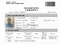 Hồ Sơ Gia Hạn Visa F6